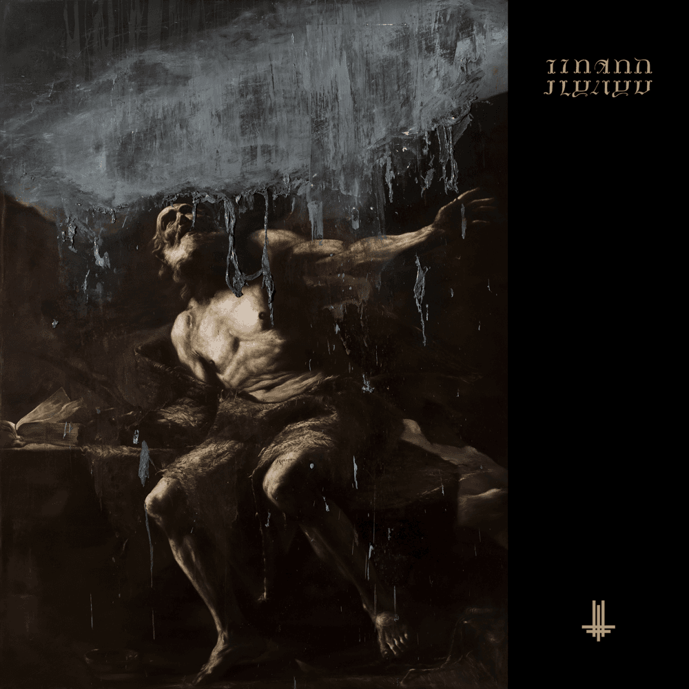 Behemoth - I Loved You At Your Darkest Behemoth - I Loved You At Your Darkest
