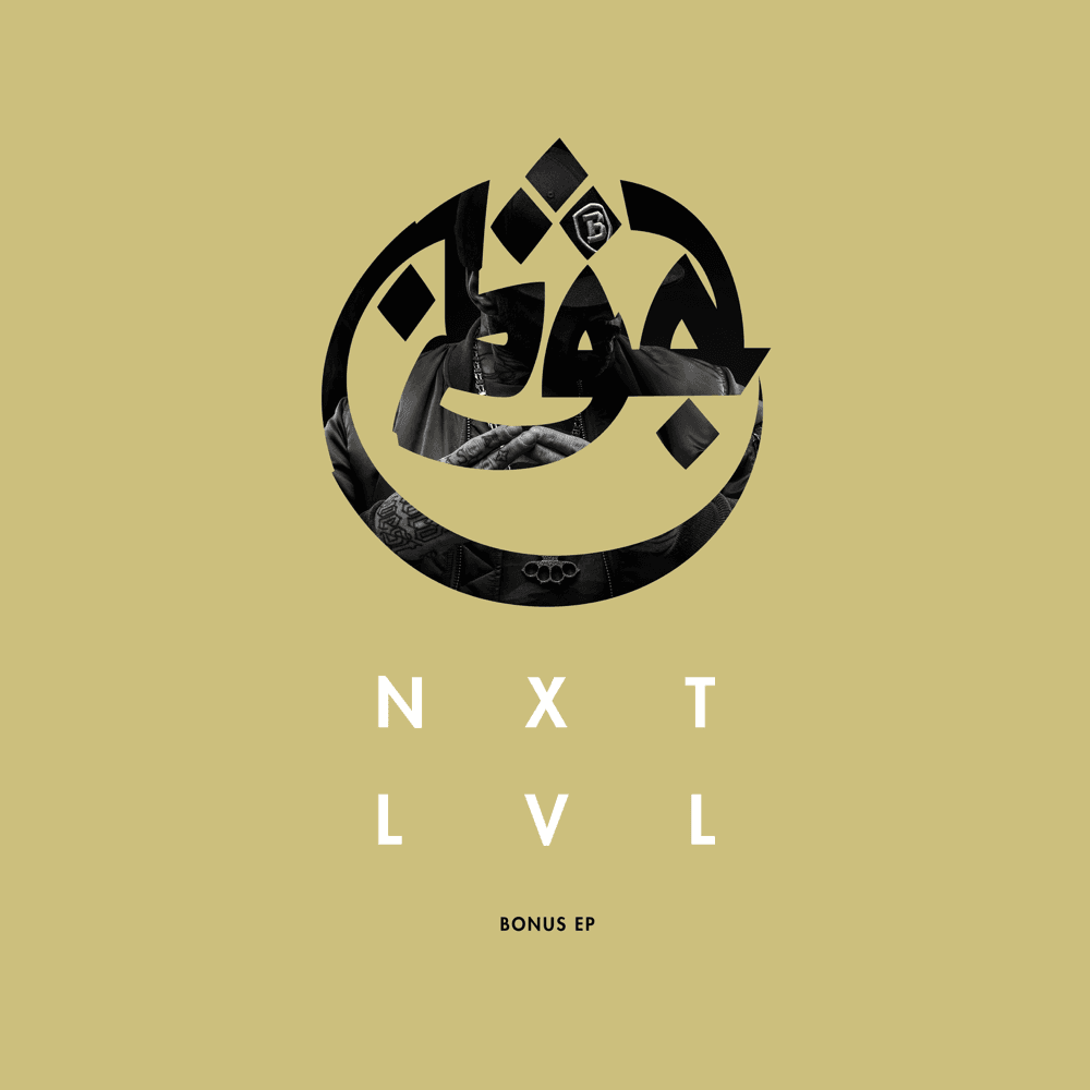 Azad - NXTLVL Bonus EP Azad - NXTLVL Bonus EP
