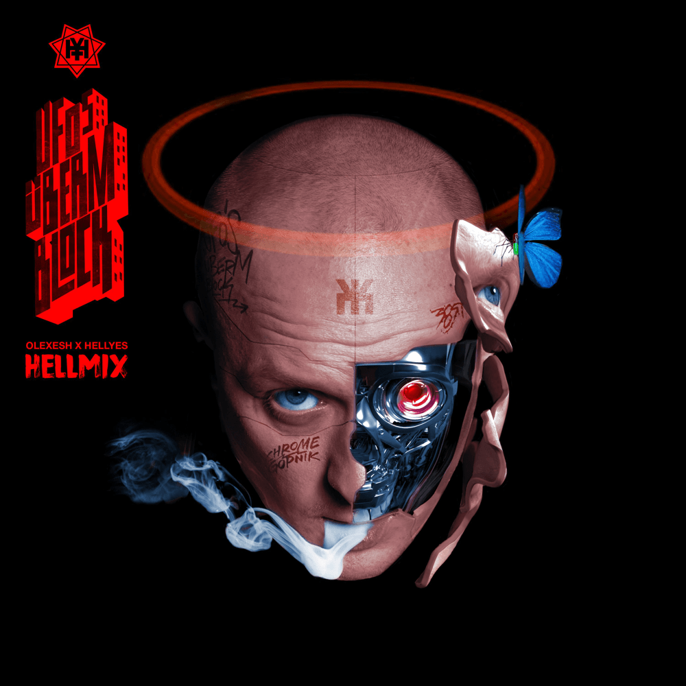 Olexesh - Ufos überm Block (Hellmix) Olexesh - Ufos überm Block (Hellmix)
